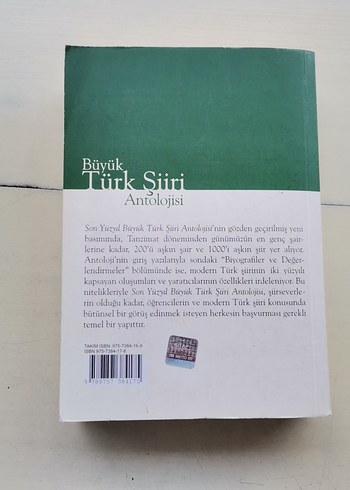 Büyük Türk Şiiri Antolojisi 1 - Ataol Behramoğlu