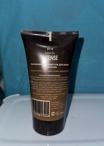 Faberlic Intense Koyu Bej duş jeli - Görsel 2