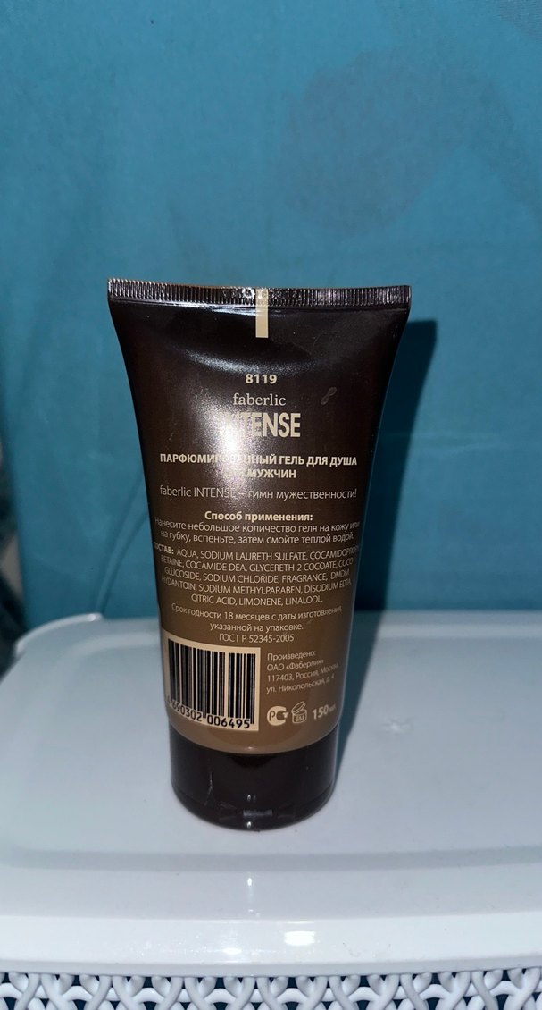 Faberlic Intense Koyu Bej duş jeli - Görsel 2