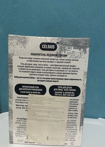 Faberlic Celsius Erkek Parfüm Seti - Görsel 3