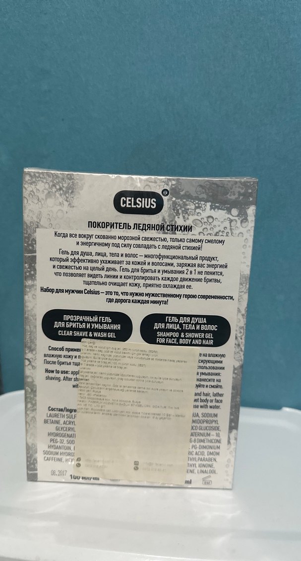 Faberlic Celsius Erkek Parfüm Seti - Görsel 3