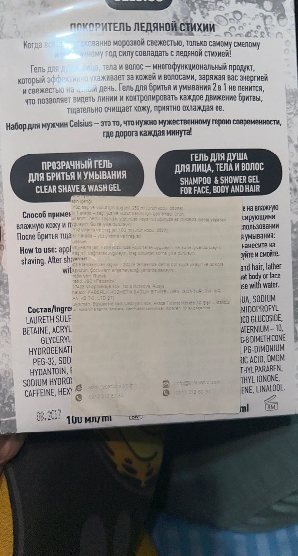 Faberlic Celsius Erkek Parfüm Seti - Görsel 4