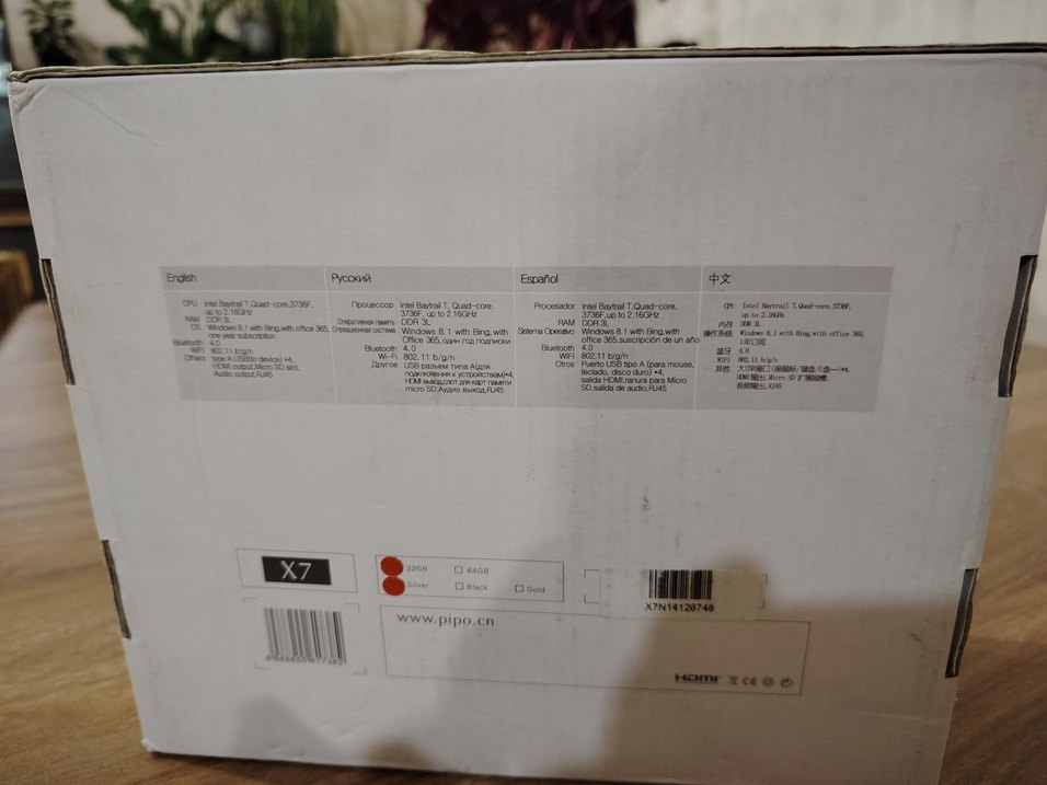 PiPO Windows TV Box X7 Beyaz Masaüstü Bilgisayar - Görsel 3