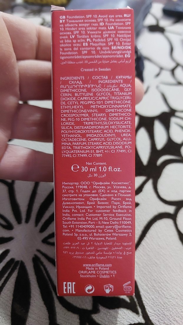 The One Kırmızı Mat Fondöten SPF 30 - Görsel 4