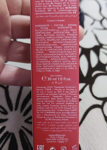 THE ONE Kırmızı Mat Fondöten SPF 30 - Görsel 6