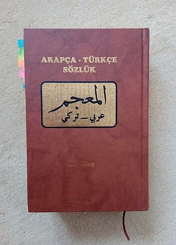 Arapça-Türkçe Sözlük
