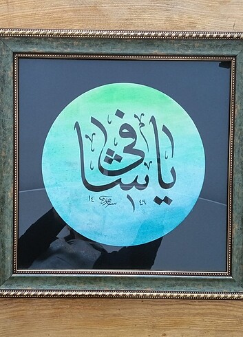 Resim+Hat Sanatı