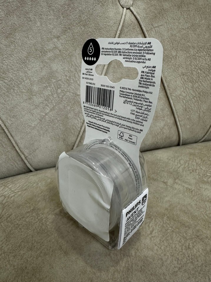 Yedek +6 ay Avent Biberon Başlık - Görsel 3