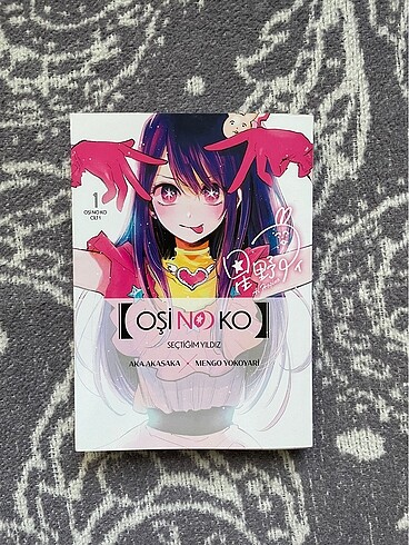 Oşi No Ko manga