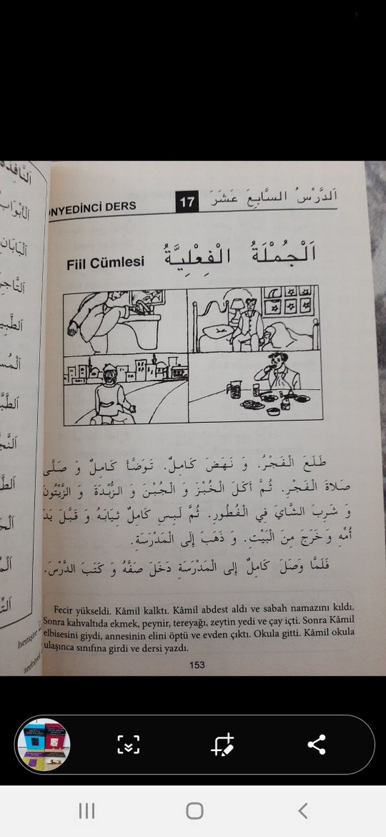 Arapça Öğrenme Kitapları Seti - Görsel 3