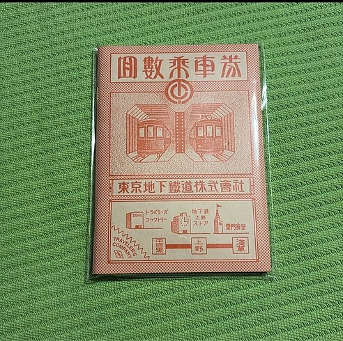 Traveler?s Company refill