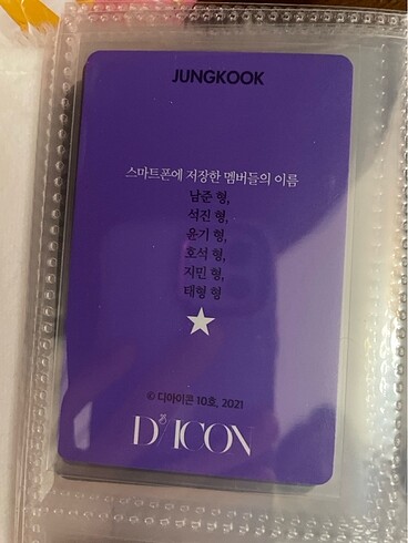 Beden beyaz Renk Jungkook Taehyng bts pc