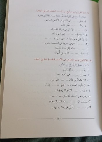 Arapça Dilbilgisi Kitapları Seti 3 Cilt Nahiv