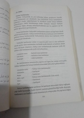 Osmanlı Türkçesi Kitabı - Hüsrev Akın