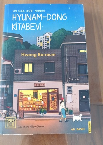 Hyunam-Dong Kitabevi - Hwang Bo-reum