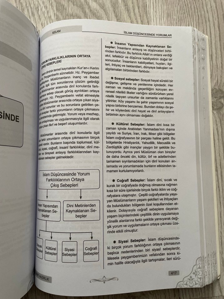 Diyanet İşleri Başkanlığı DHBT 2 Hazırlık Kitabı - Görsel 2