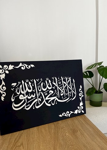 Hat sanat - Görsel 3