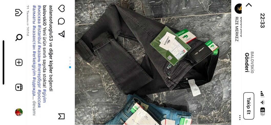 LACOSTE PANTOLON