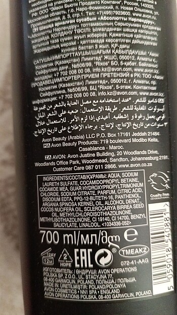 Argan yağı  - Görsel 5