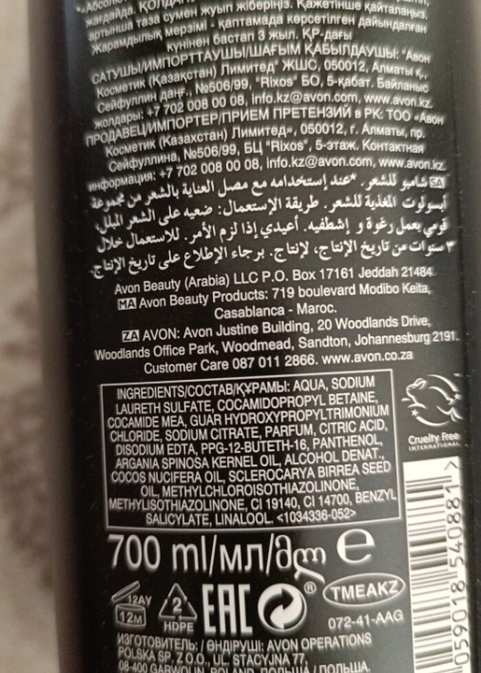 Argan yağı  - Görsel 5