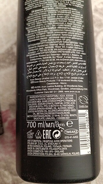 Şampuan ve saç bakım yagi - Görsel 3