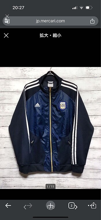 Adidas ceket