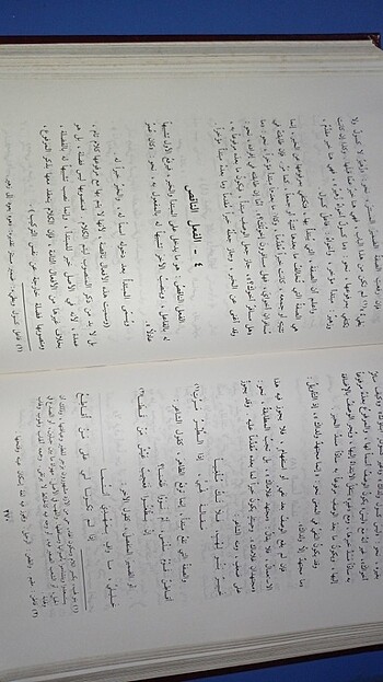  Beden Renk El camiud-durusul arabiyye