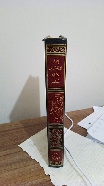Arapca-dini kitap