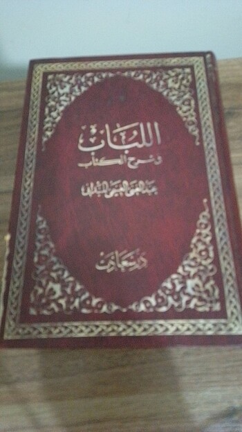 Arapça dinî kitap 