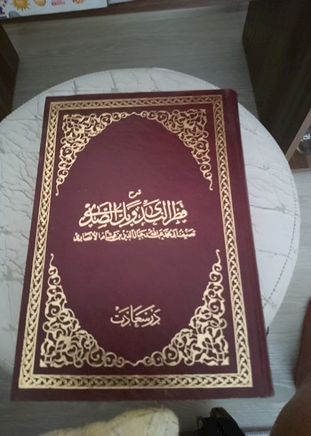 Klasik Tasarımlı Dini Kitap