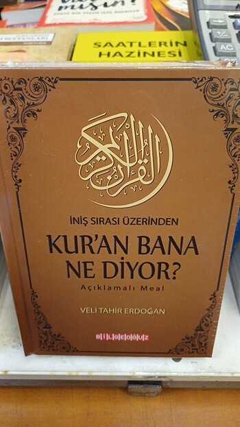 Kur'an bana ne diyor