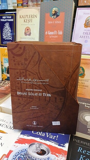 DİVANÜ LUGAT-İT TÜRK