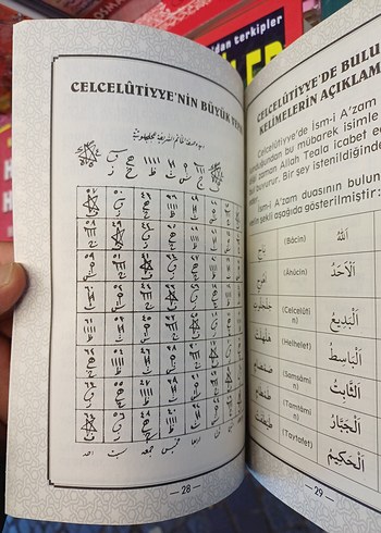 Sırlı, Büyük Celcelütiyye Duası Kitabı - Görsel 2