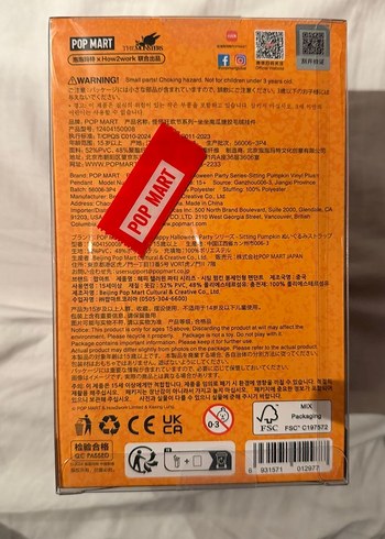 Özel Seri Labubu - Görsel 2