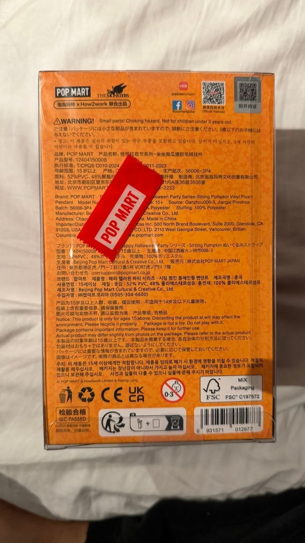 Özel Seri Labubu - Görsel 2