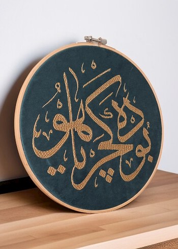 Yuvarlak Hat İşlemeli Duvar Tablosu - Görsel 2