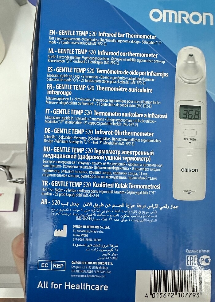 Omron bebek kulaktan ateş ölçer - Görsel 2