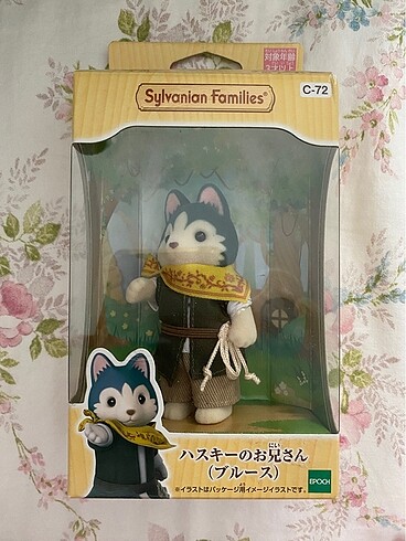 Sylvanian Families Husky Brother Bruce