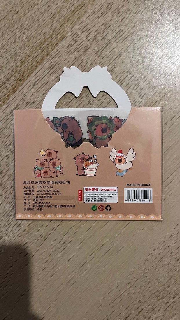 Sevimli Karakterli Sticker Kitabı - Görsel 2