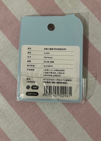 Mavi Yuvarlak Cep Aynası - Görsel 2