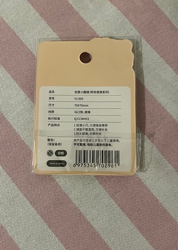 Mavi Yuvarlak Cep Aynası - Görsel 8