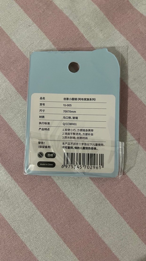 Mavi Yuvarlak Cep Aynası - Görsel 2