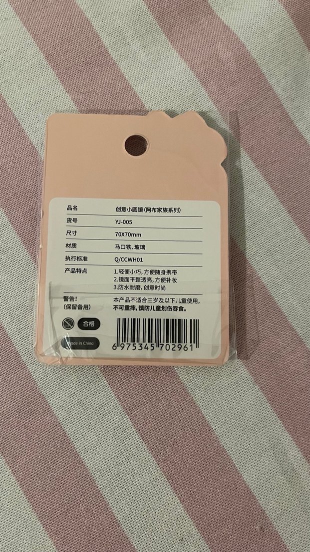 Mavi Yuvarlak Cep Aynası - Görsel 4