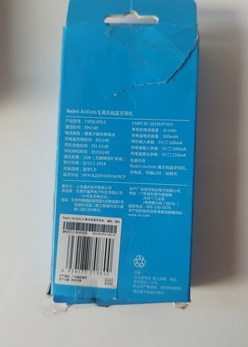 Redmi AirDots S Kablosuz Kulaklık Siyah - Görsel 2