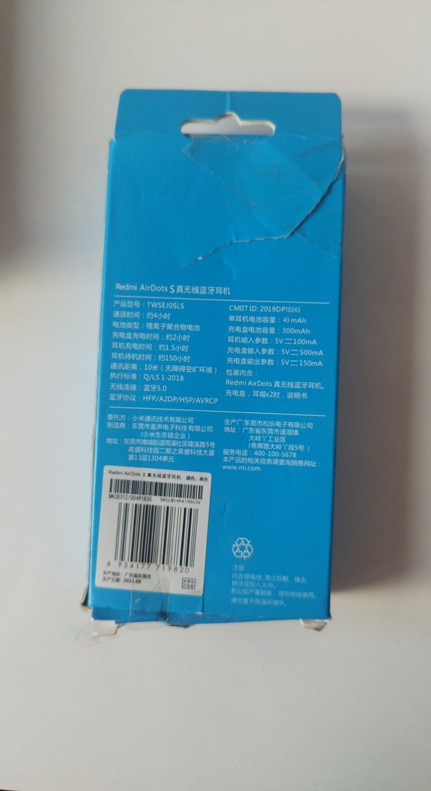 Redmi AirDots S Kablosuz Kulaklık Siyah - Görsel 2