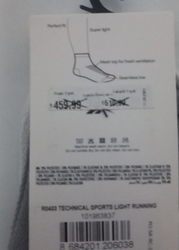 Beden Reebok Beyaz Mini Erkek Çorap