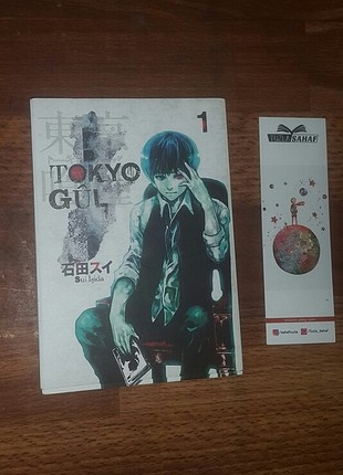 Tokyo gul 1 manga 