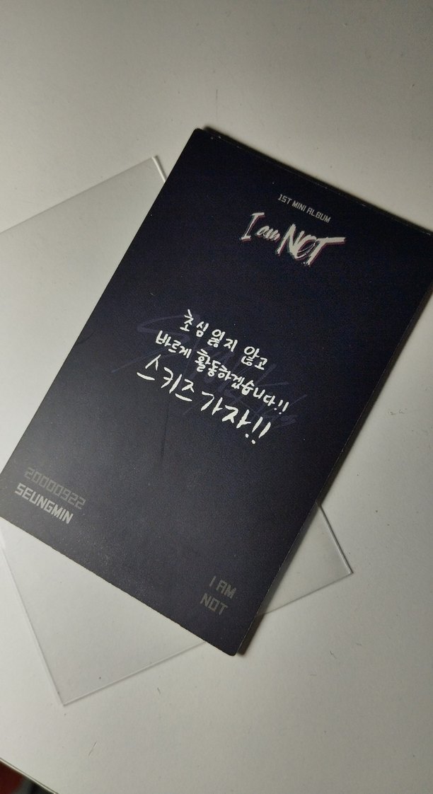 bebis seung - Görsel 2