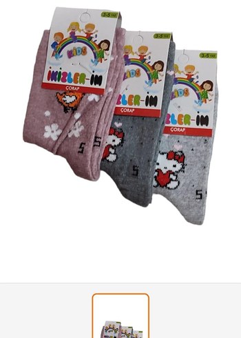 10 lu Erkek Çocuk Çok Renkli Baskılı Çorap Seti - Görsel 2