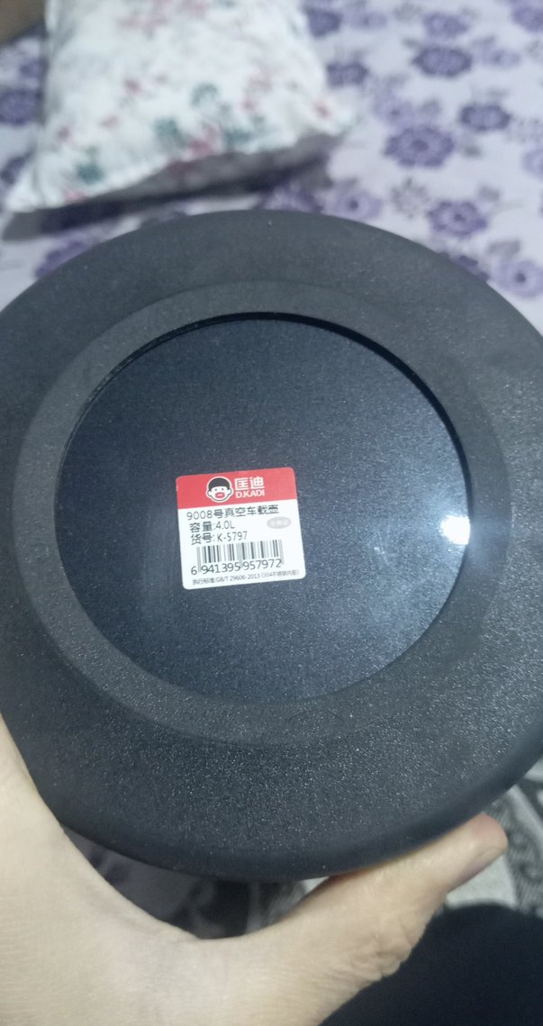 D.KADI Siyah Çocuk Termos 4000 ml - Görsel 2